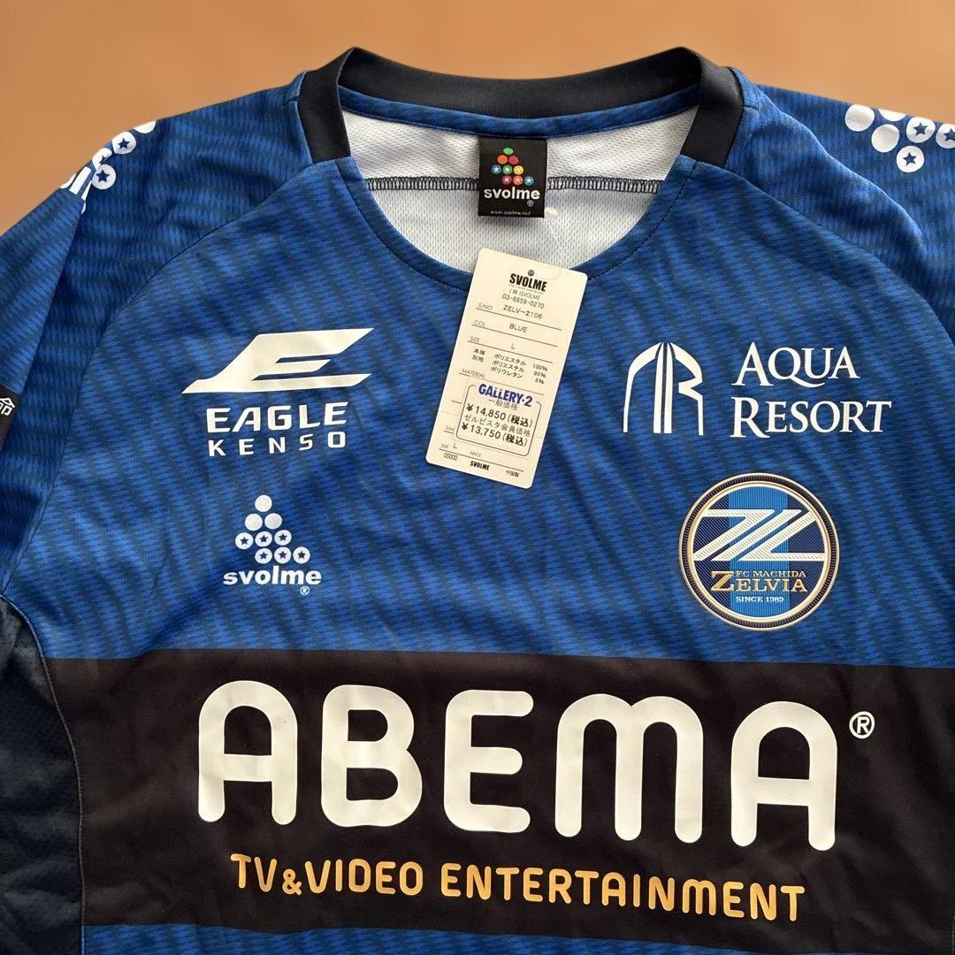 [新品未使用] SVOLME 町田ゼルビア (H) 新品