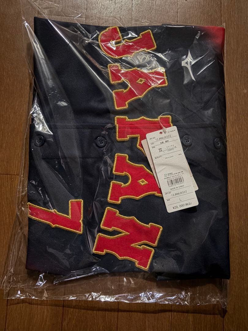 2026 WBC 佐藤輝明 ビジターユニフォーム