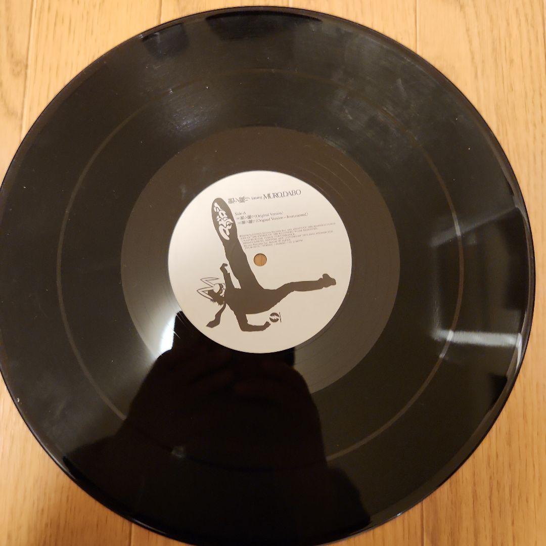 【激レア】マボロシ / 廻シ蹴り 12inchレコード Muro DABO