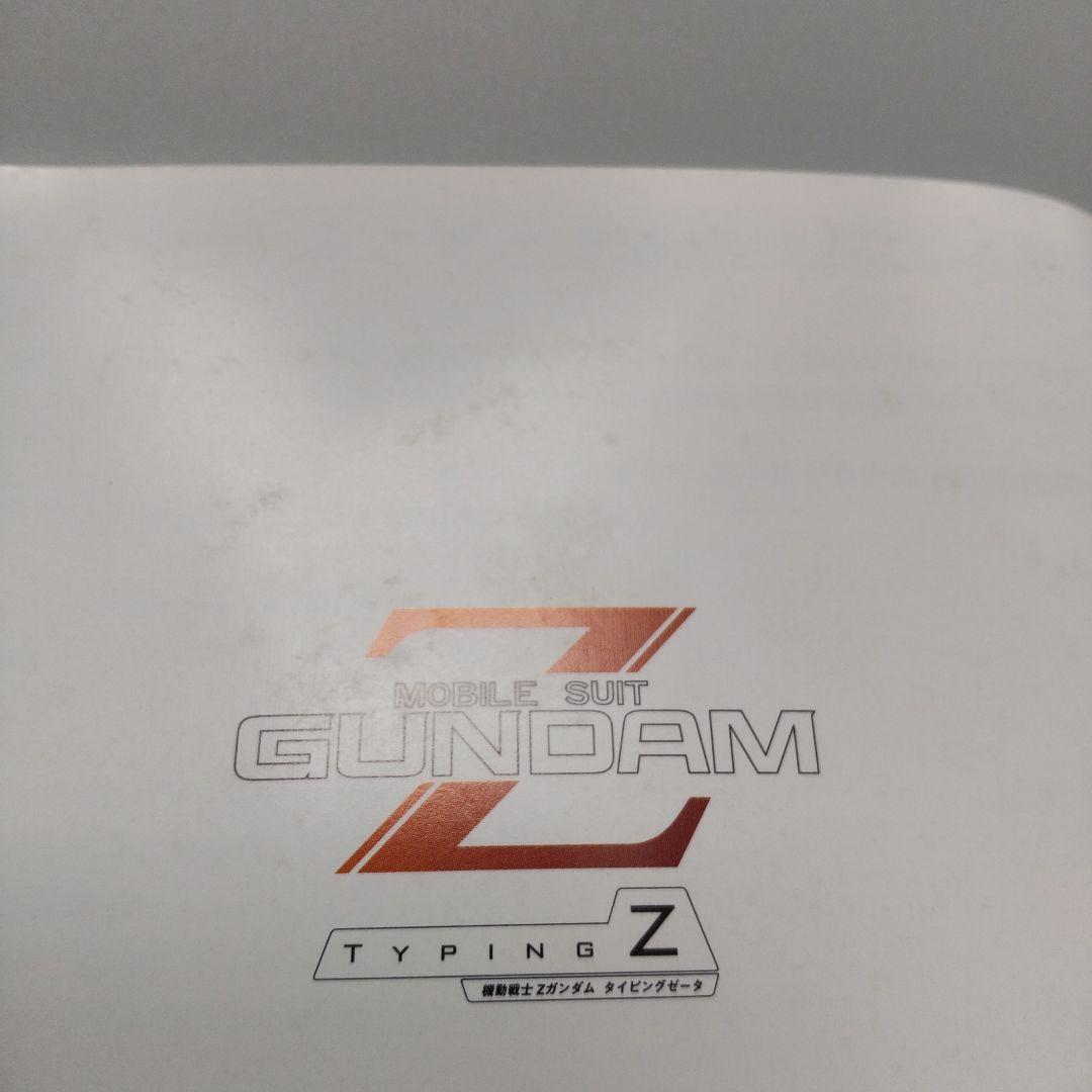【ディスク未開封】機動戦士Zガンダム ~タイピングZ(ゼータ)~