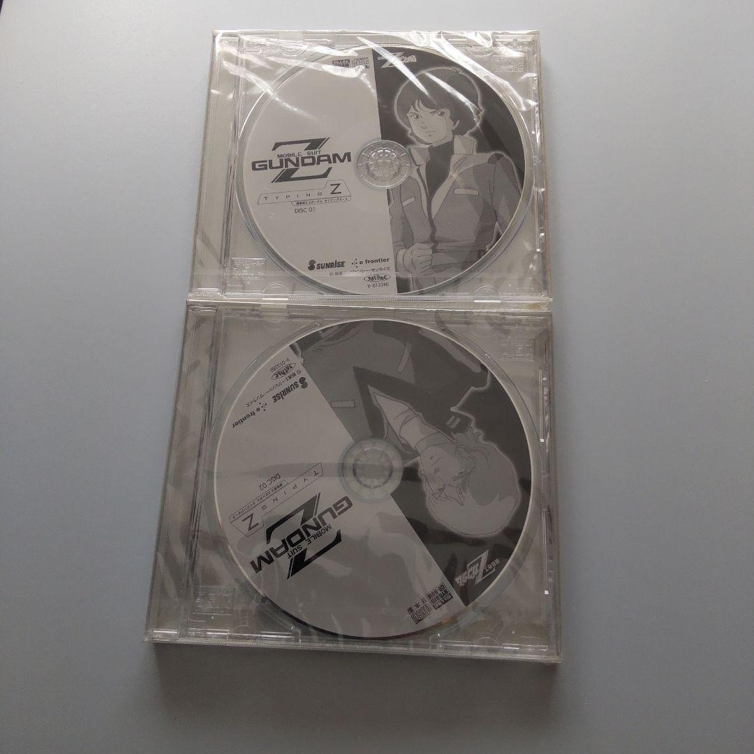 【ディスク未開封】機動戦士Zガンダム ~タイピングZ(ゼータ)~