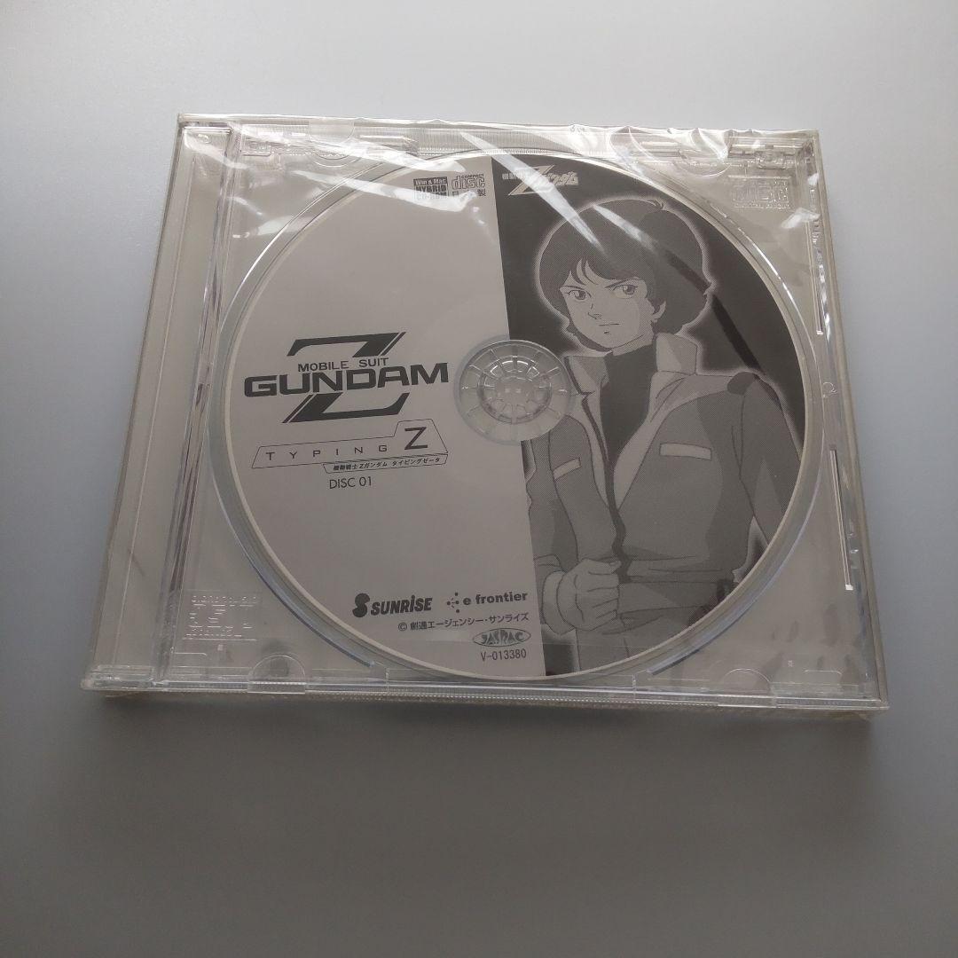 【ディスク未開封】機動戦士Zガンダム ~タイピングZ(ゼータ)~