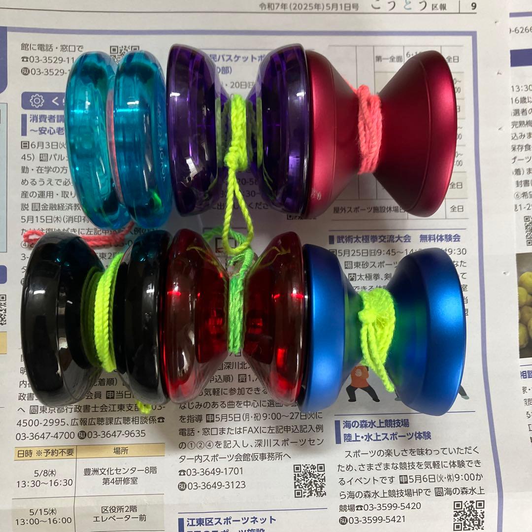 ヨーヨーまとめ売り