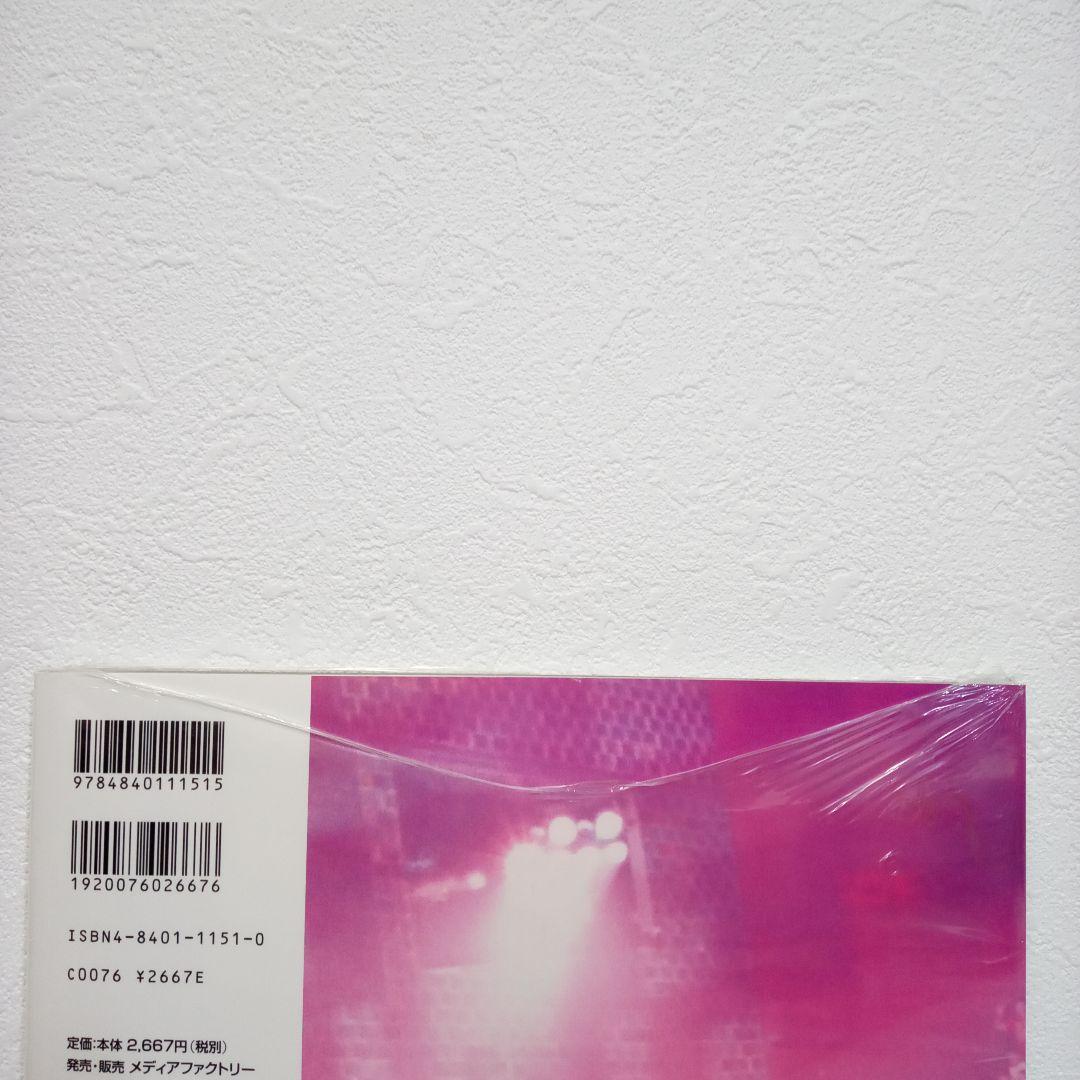 ZONE SUMMER LIVE 2004　写真集　3冊セット