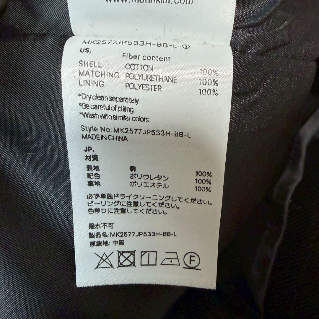 【数回着用】Martin Kim 25SS レザーカラーポイントワークジャケット