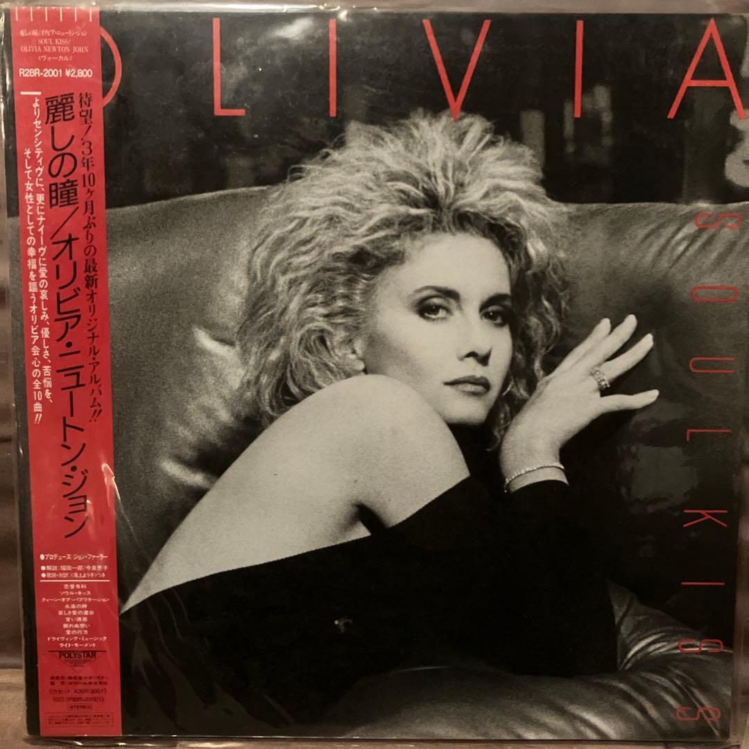 【Olivia Only】オリビア ニュートン ジョン LP セット【国内盤】