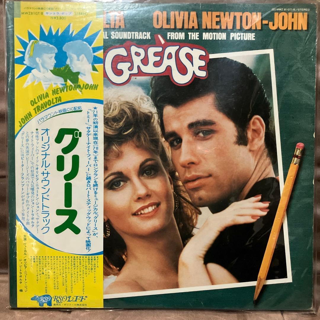 【Olivia Only】オリビア ニュートン ジョン LP セット【国内盤】