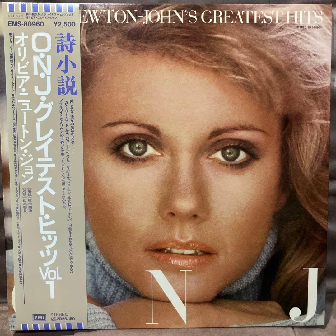【Olivia Only】オリビア ニュートン ジョン LP セット【国内盤】