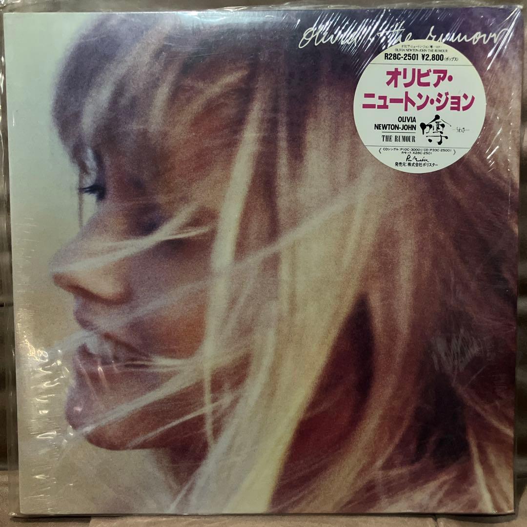 【Olivia Only】オリビア ニュートン ジョン LP セット【国内盤】