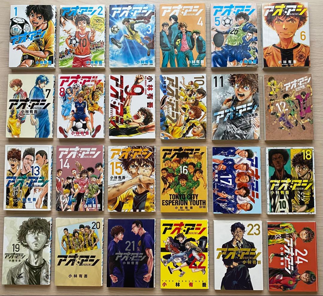 アオアシ全巻(1〜39巻＋ブラザーフット)