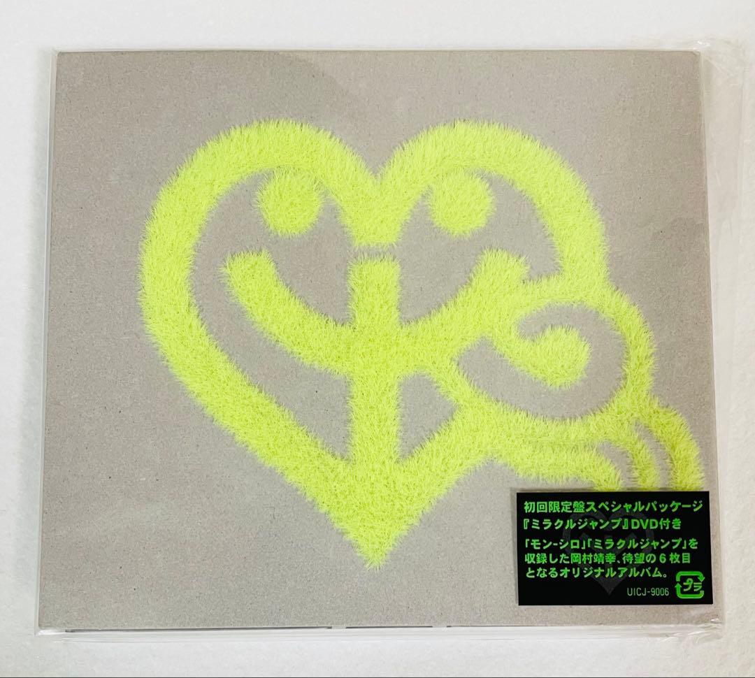 岡村靖幸 8点／OH!ベスト、ビジネス、操、幸福、Me-imi、エチケット、卓球