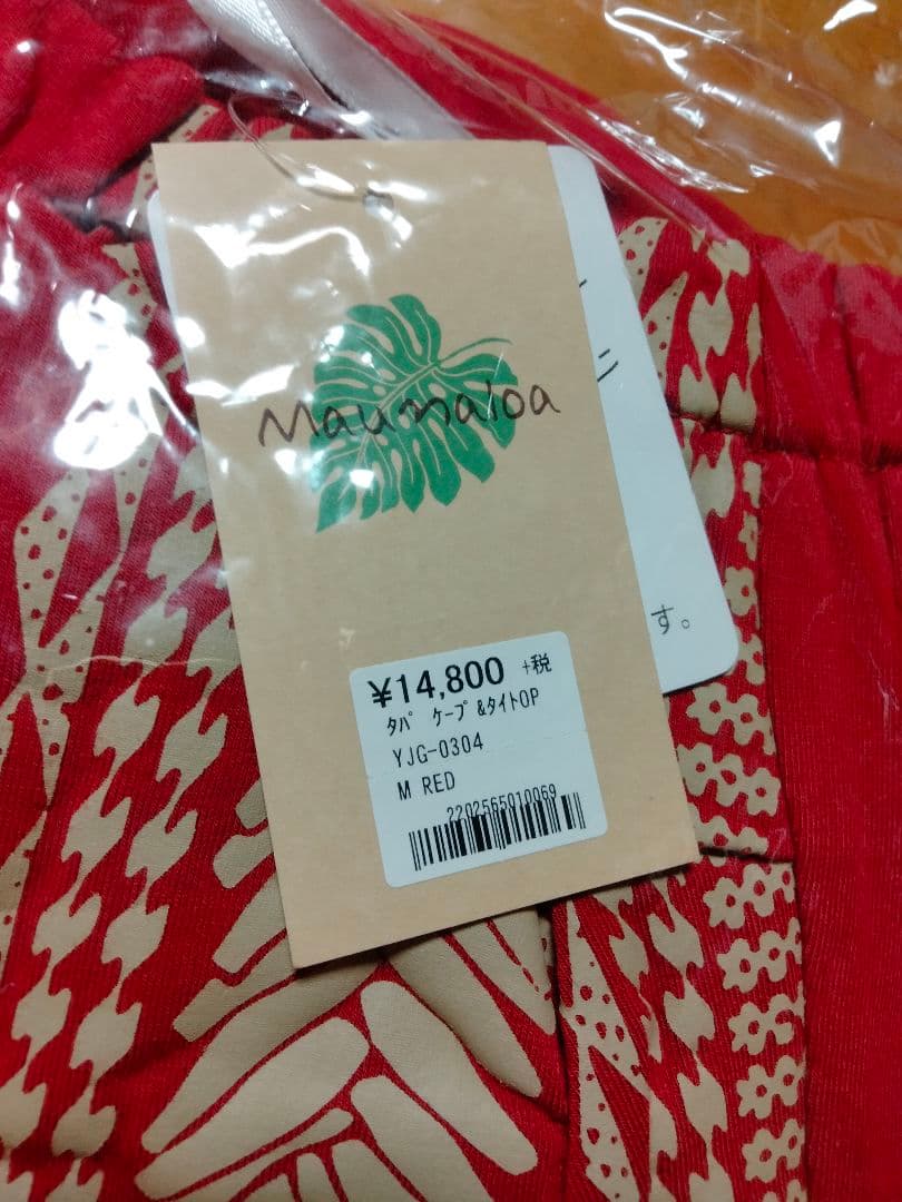 ユ*ん様 マウナロア タパ ケープ＆タイト ドレス М