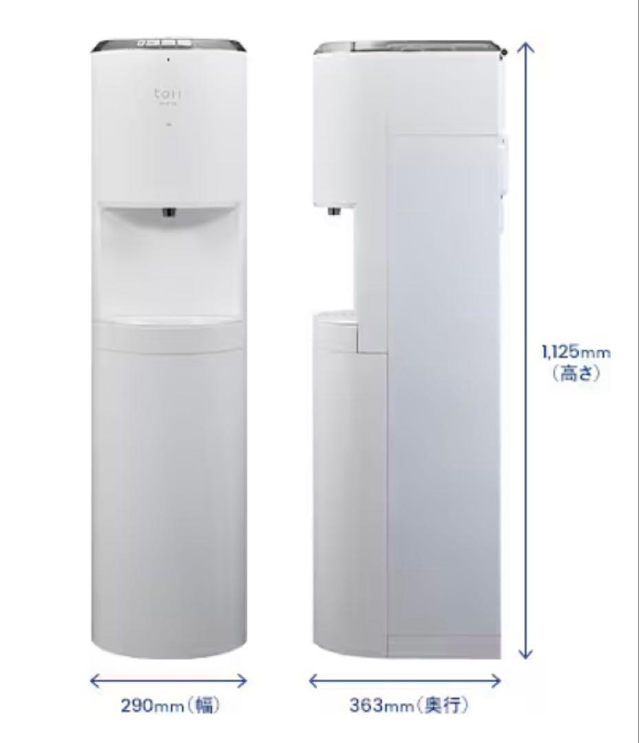 【Y…】【浄水器★美品★】エブリィフレシャス　tall ホワイト　スタンド