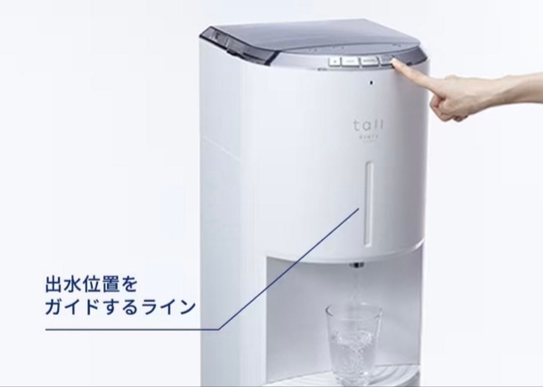 【Y…】【浄水器★美品★】エブリィフレシャス　tall ホワイト　スタンド