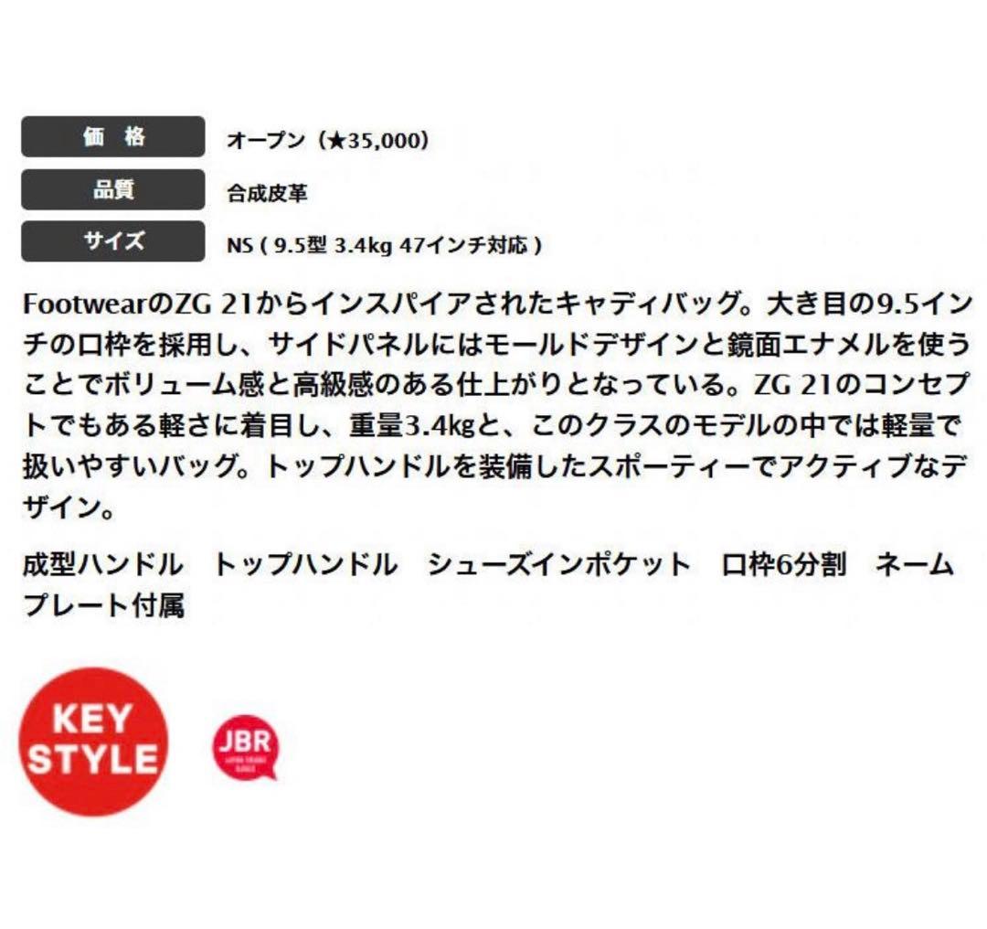 美品！アディダス ゴルフ BG329 キャディバッグ 9.5型 3.4kg