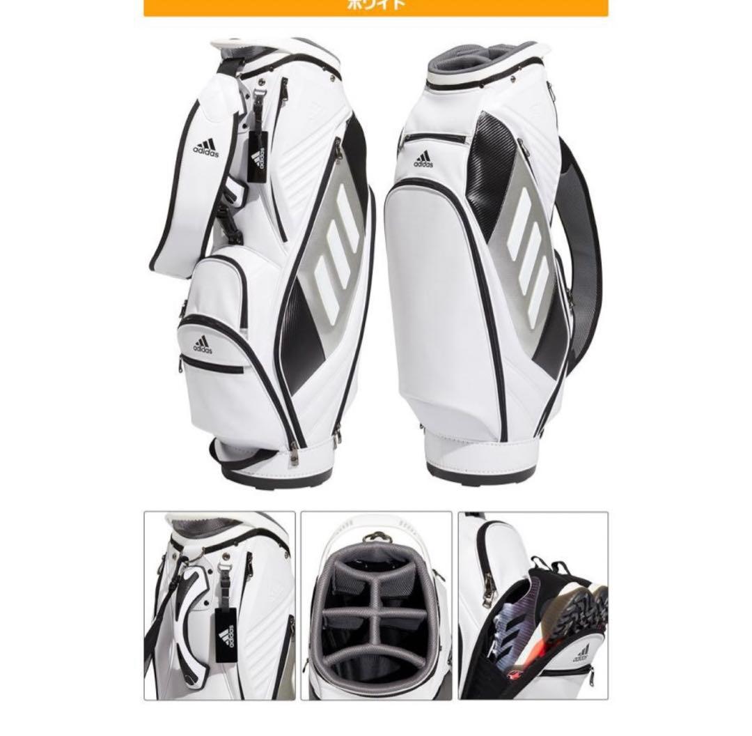 美品！アディダス ゴルフ BG329 キャディバッグ 9.5型 3.4kg