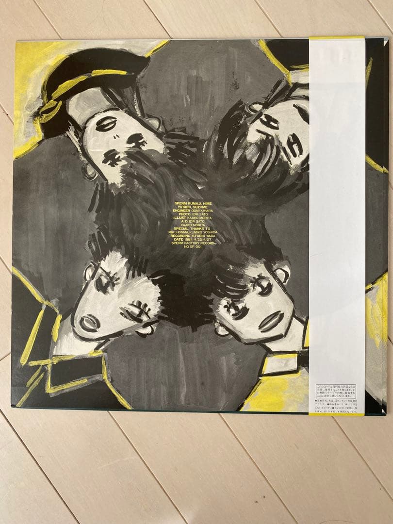 テイスト オブ スパーム/スパーム(80’sインディーズレコード)