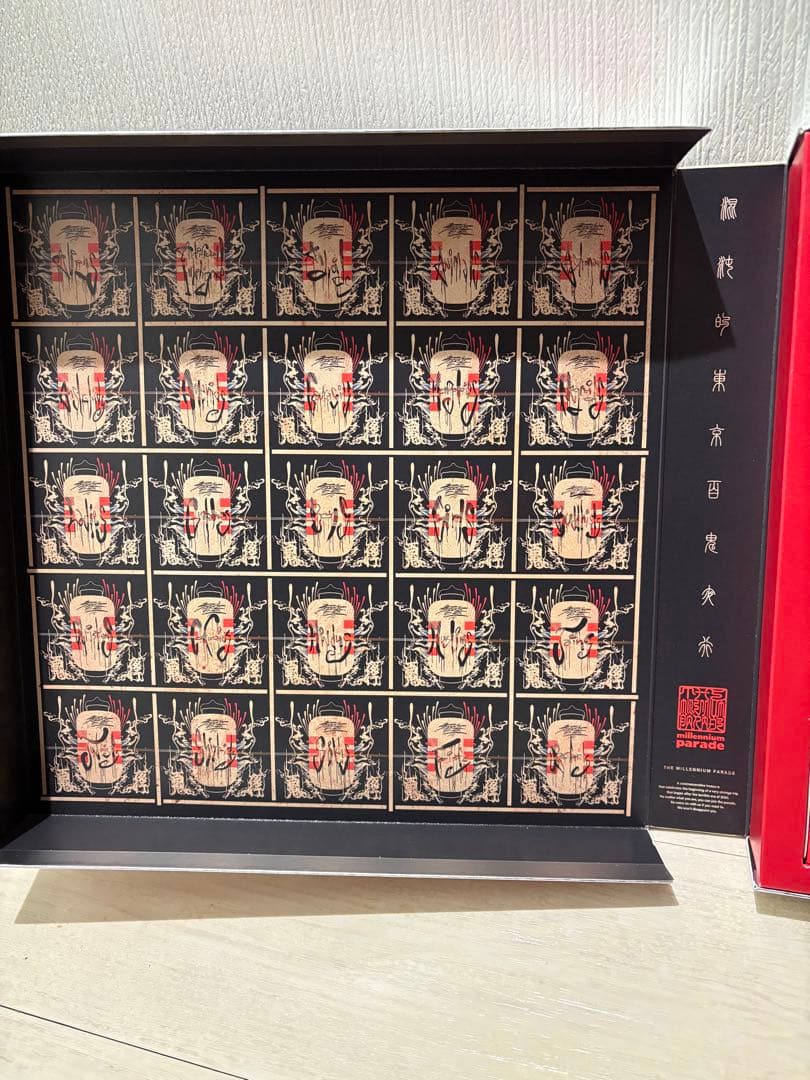 THE MILLENNIUM PARADE 完全生産限定盤