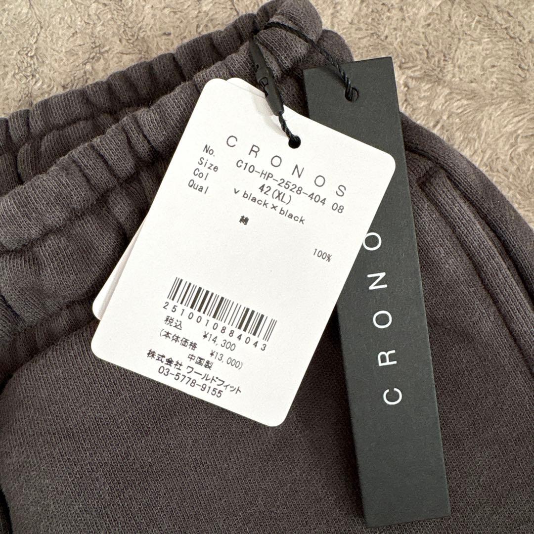 CRONOS 2点まとめ売り