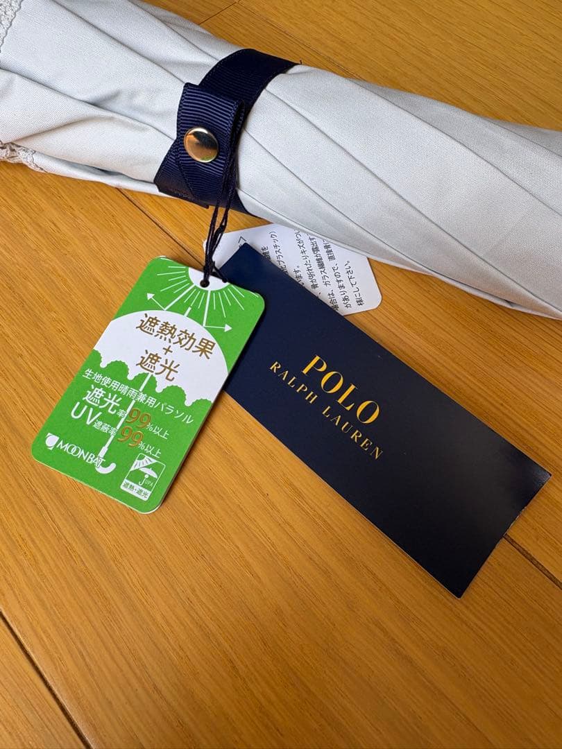 ポロラルフローレン 晴雨兼用 傘 日傘　フリル　未使用品