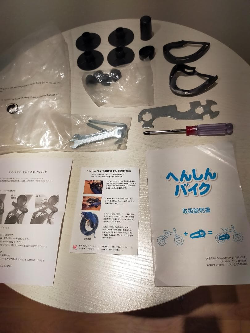 へんしんバイク 12インチ Henshin Bikeレッド スタンド付