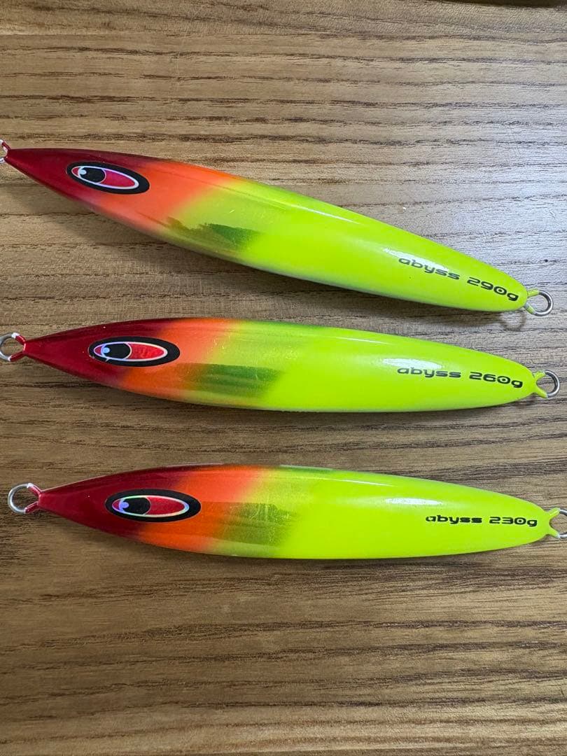 シーフロアコントロール アビス 230g260g290g 3個セット