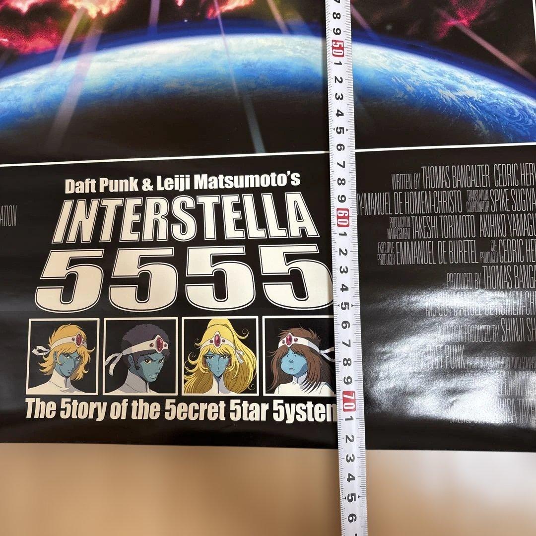 INTERSTELLA 5555 Daft Punk 映画ポスター B2サイズ