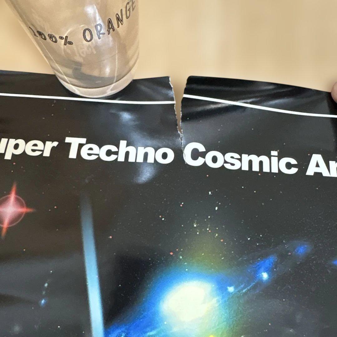 INTERSTELLA 5555 Daft Punk 映画ポスター B2サイズ