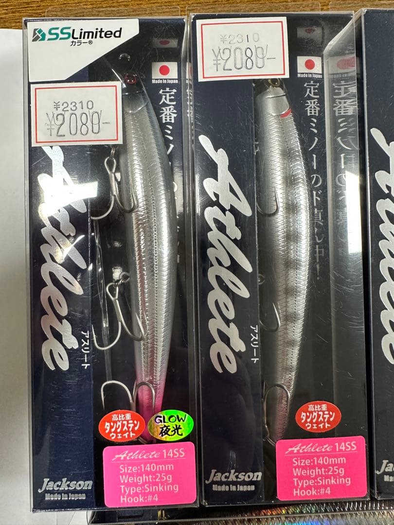 ジャクソンアスリート14ss 限定カラー　サービス付き