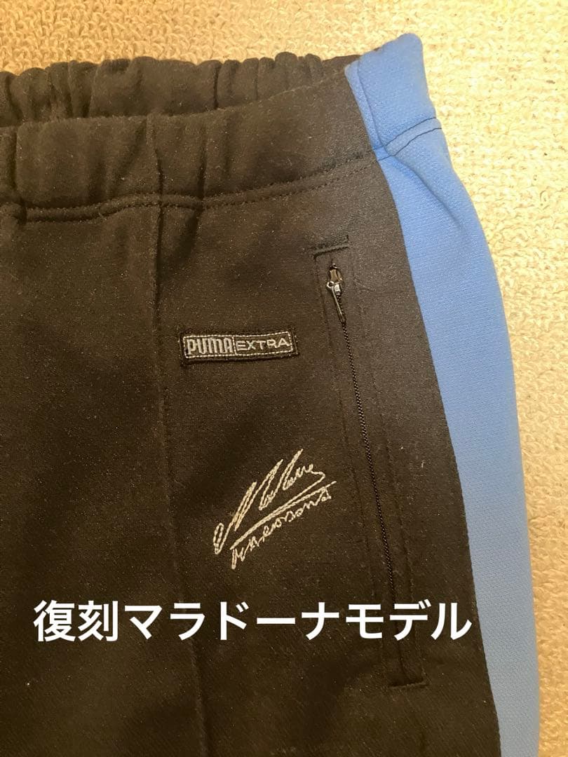 激レア品 PUMA 読売クラブ 上下セット （M〜L ）青/黒 マラドーナモデル
