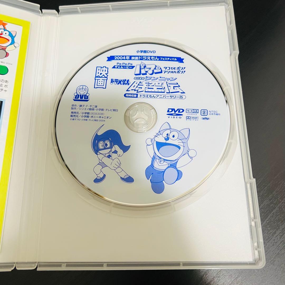 映画 ドラえもん DVD 12本セット