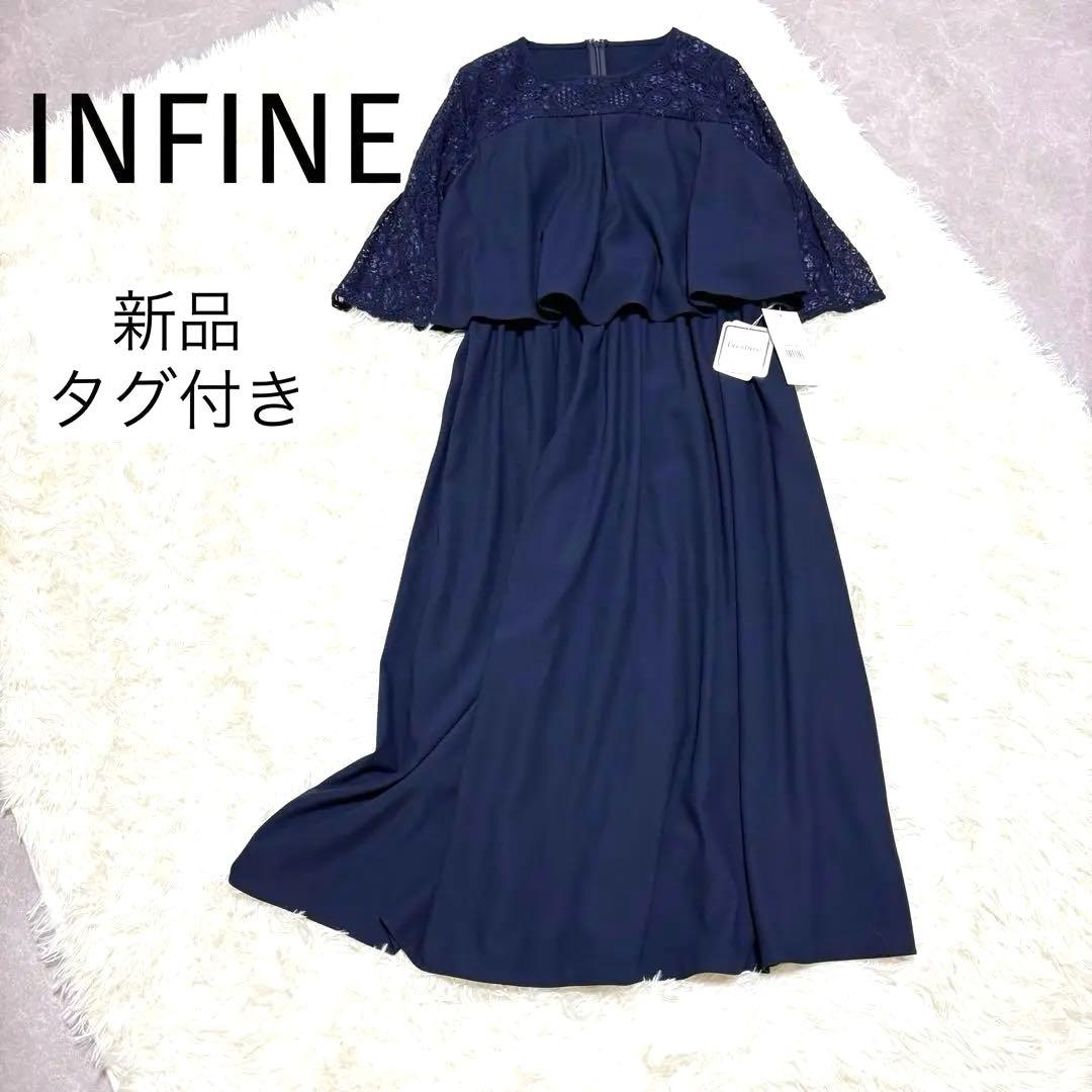 新品 簡単授乳✨お宮参り 等 2.3万円 マタニティ 妊婦服 授乳服 ワンピース