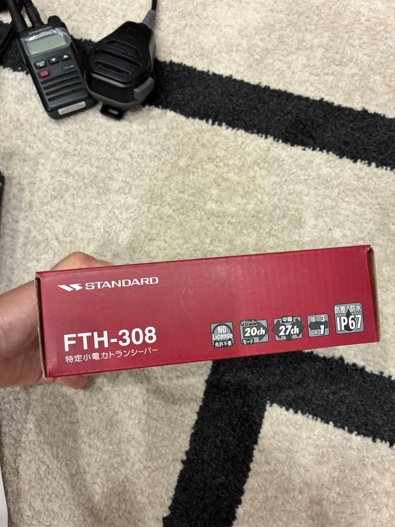 新品　日本製　STANDARD トランシーバー　スピーカーマイク　3セット