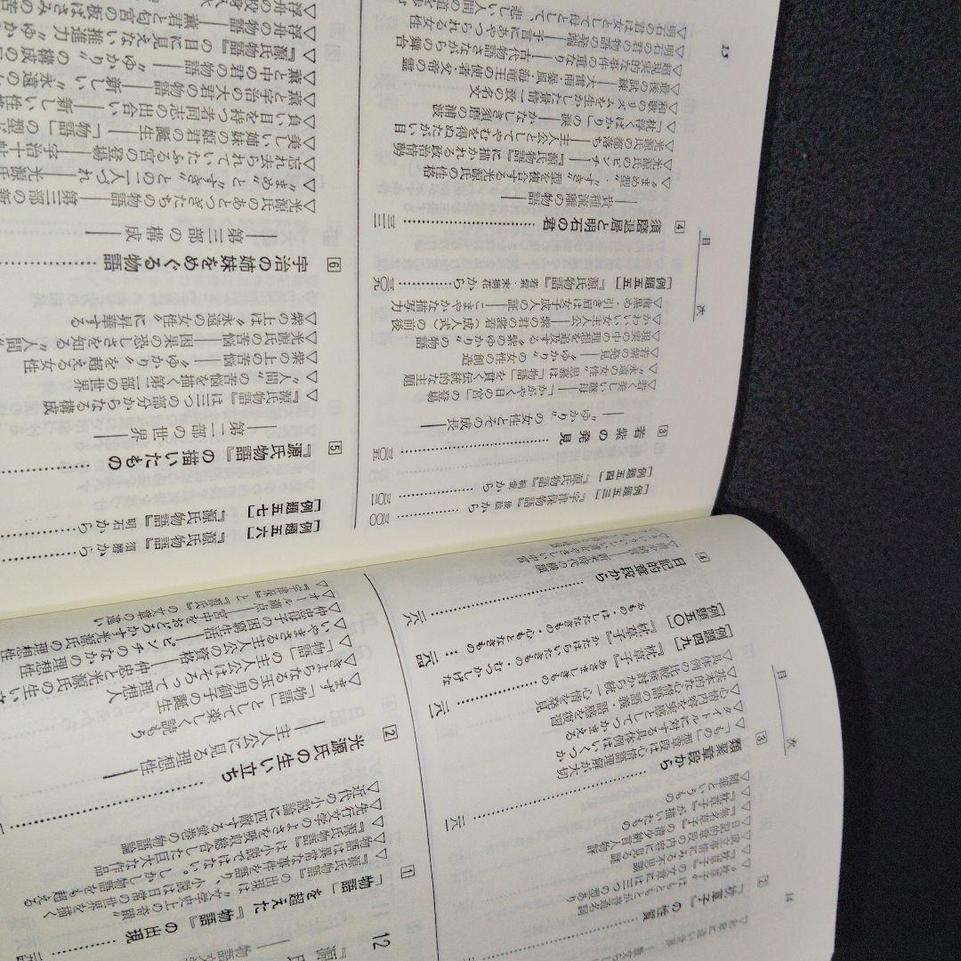 精講古典国語 鈴木一雄 学生社 1967年発行？　絶版　廃盤レア　希少　プレミア