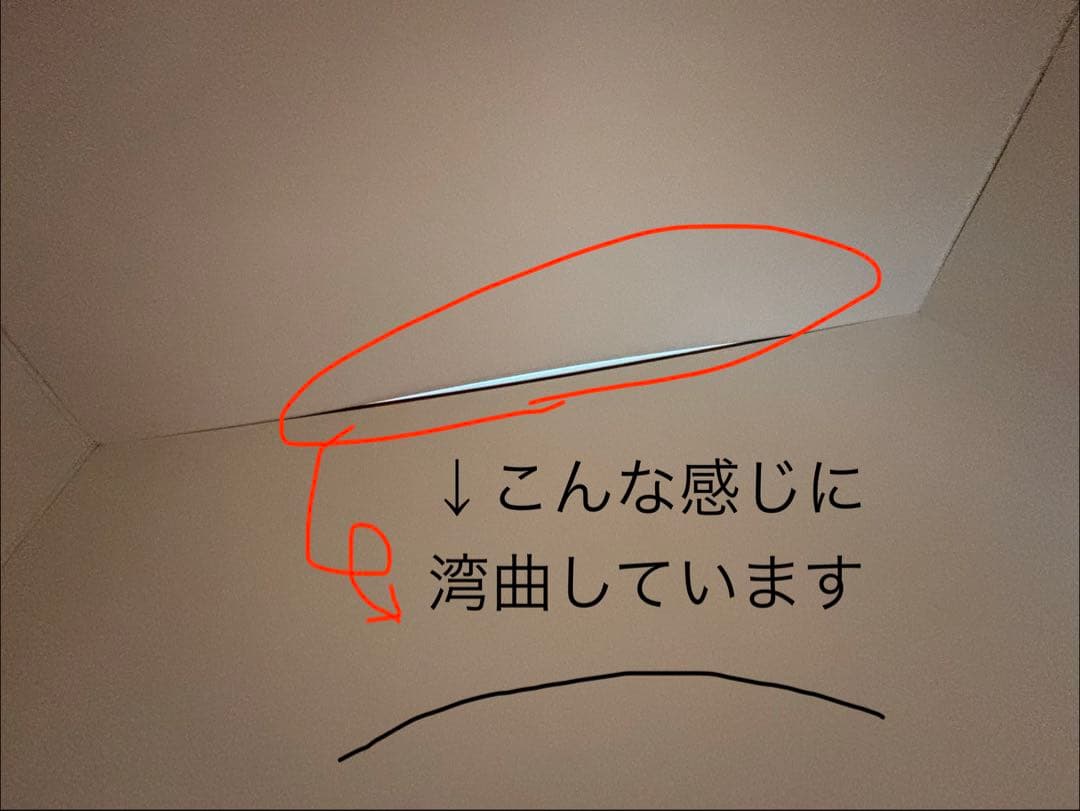 ニトリ　キャビネット　フォルムN SK9060D WH