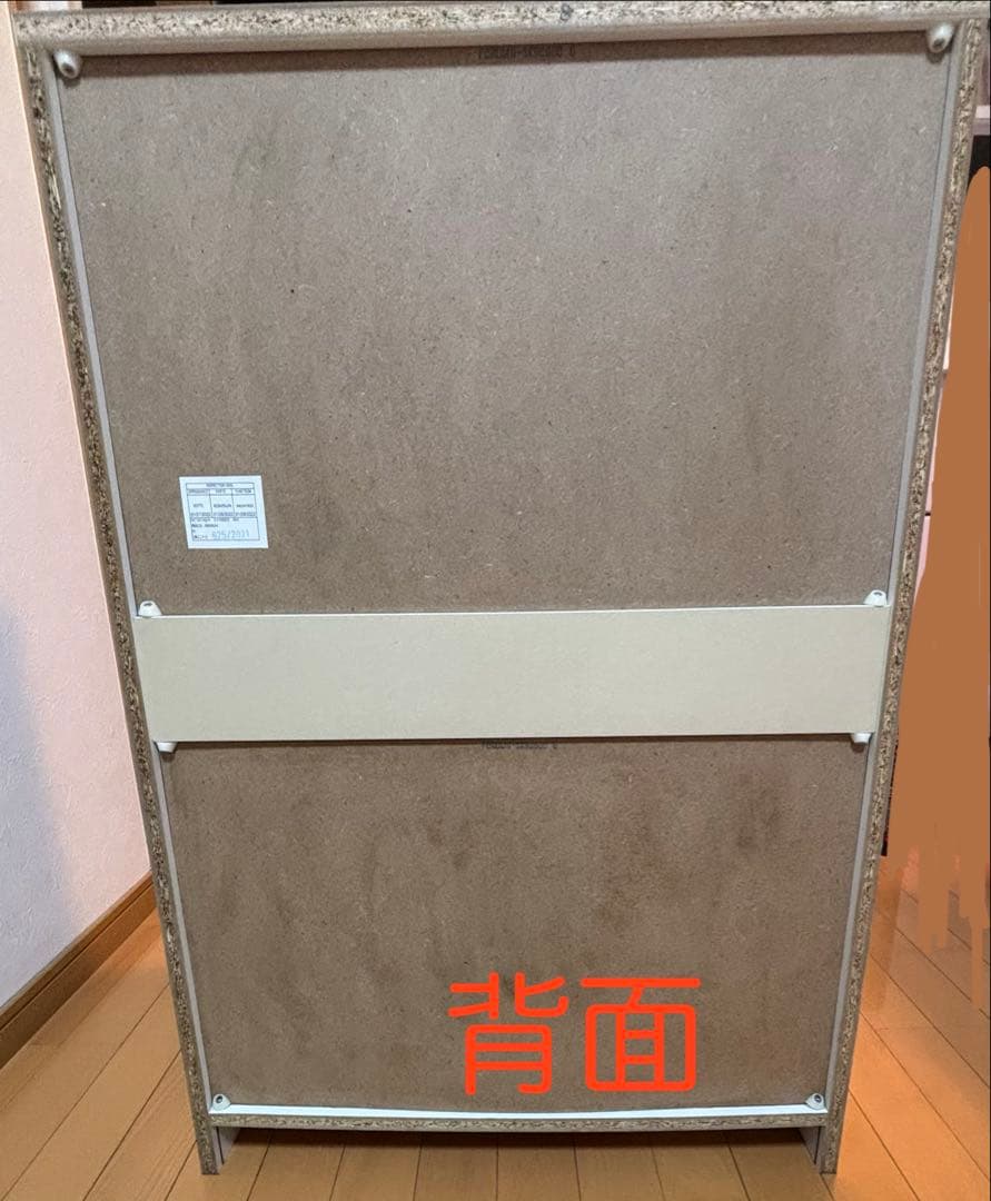 ニトリ　キャビネット　フォルムN SK9060D WH