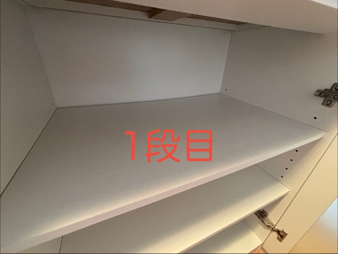 ニトリ　キャビネット　フォルムN SK9060D WH