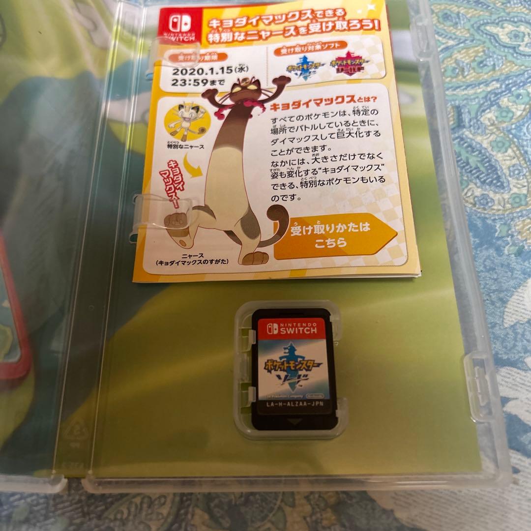 Nintendo Switch ポケットモンスター3本売りバラ売り、値下げ不可