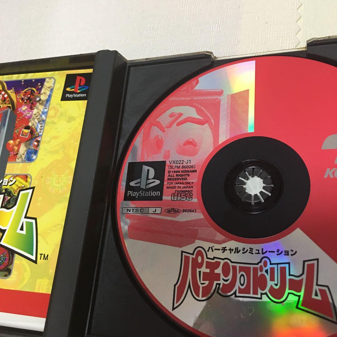 パチンコドリーム