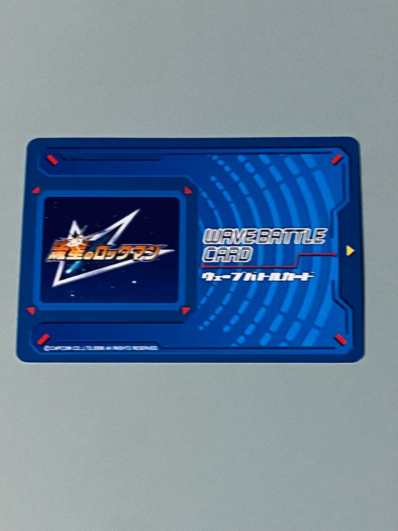 黄*イ様 激レア　ロックマンエグゼ　CD カード付き　プロモ盤