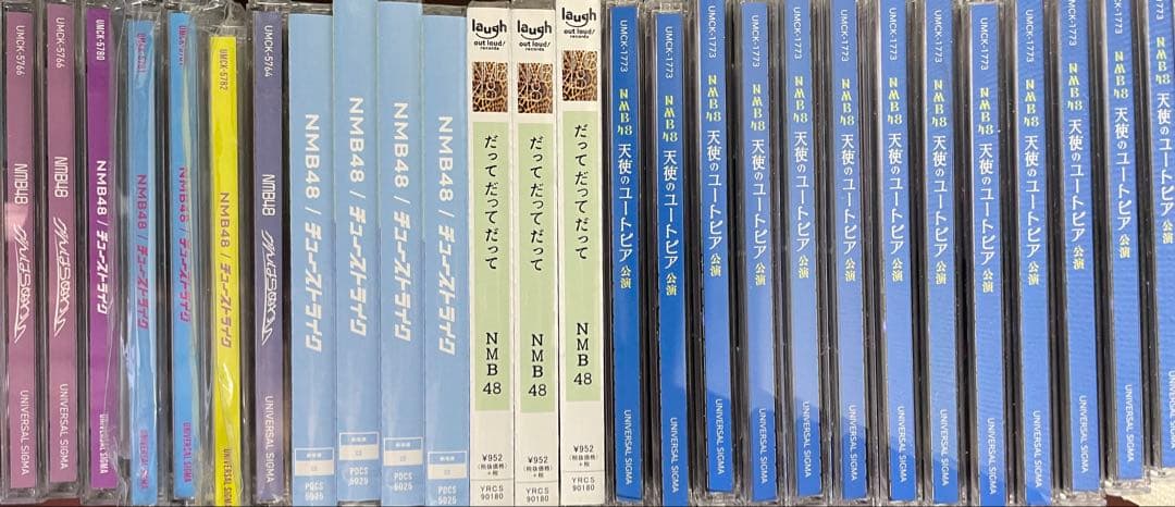 【まとめ売り】NMB48 CD+DVD 約20枚 大量セット 交渉OK