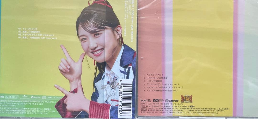 【まとめ売り】NMB48 CD+DVD 約20枚 大量セット 交渉OK