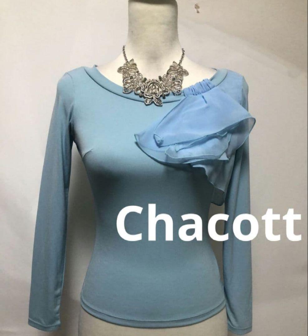 社交ダンス練習着パーティ。チャコットのオーガンジーフリルモチーフトップスドレス