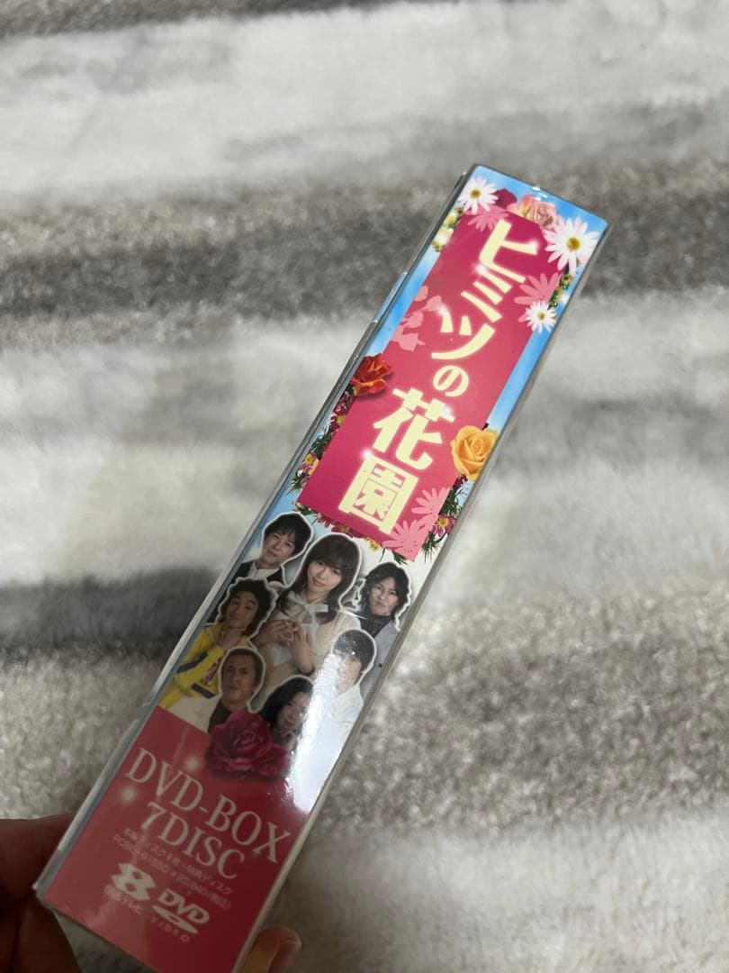ヒミツの花園 DVD-BOX 7DISC 特別付録付き 未開封