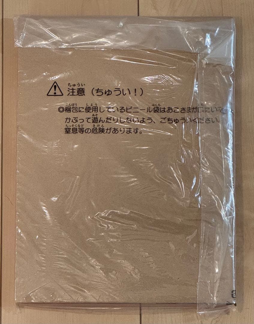 【希少】スーパーリアル麻雀 LOVE2~7! 特装版　新品　未開封