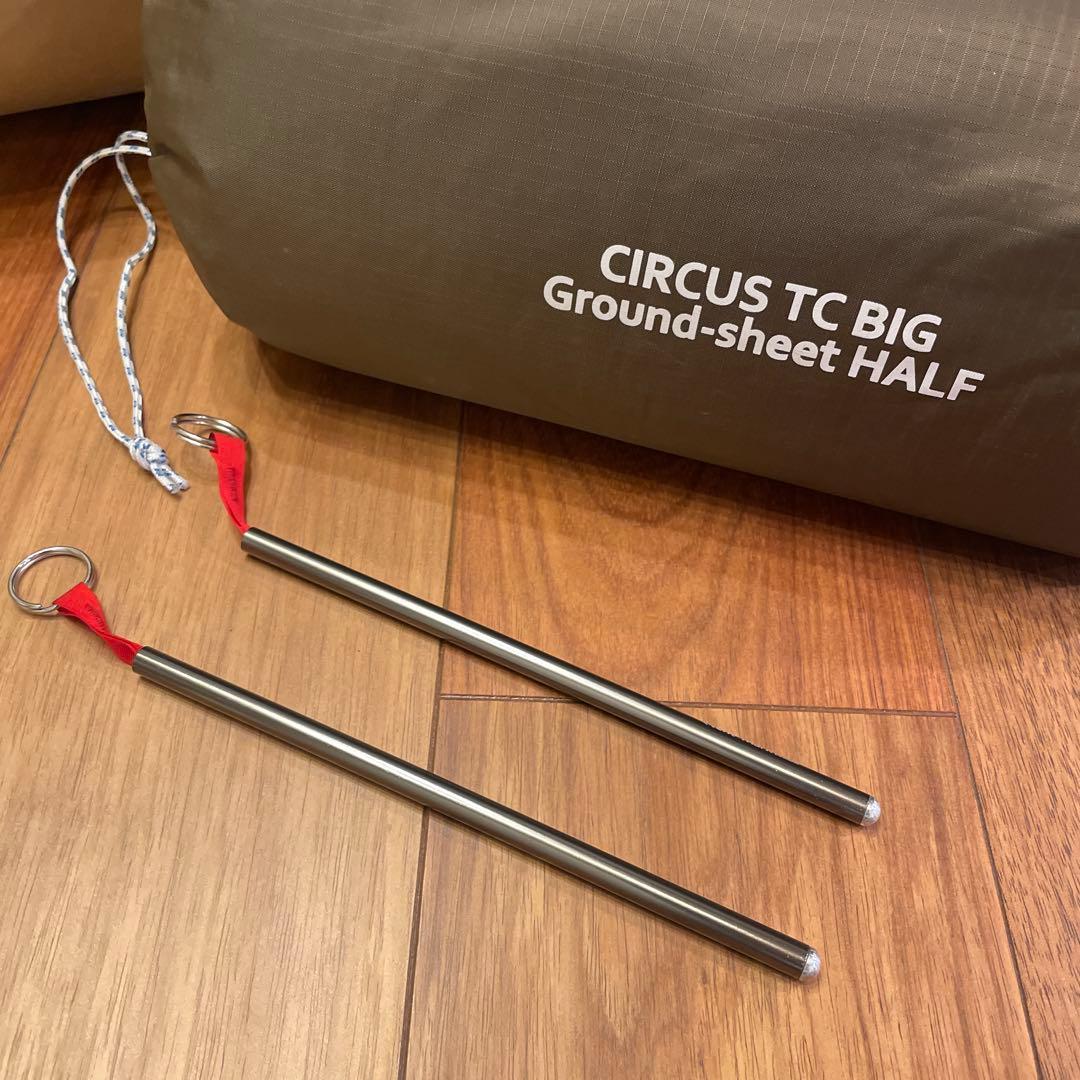 サーカスtc big グランドシートハーフ　サポートバー　ポールポケット　4点
