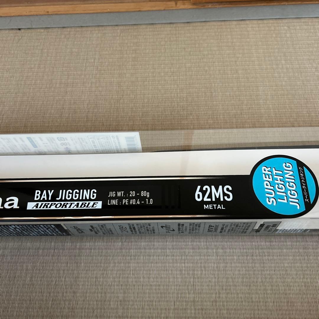 【訳あり】ダイワ　キャタリナ　62MS L