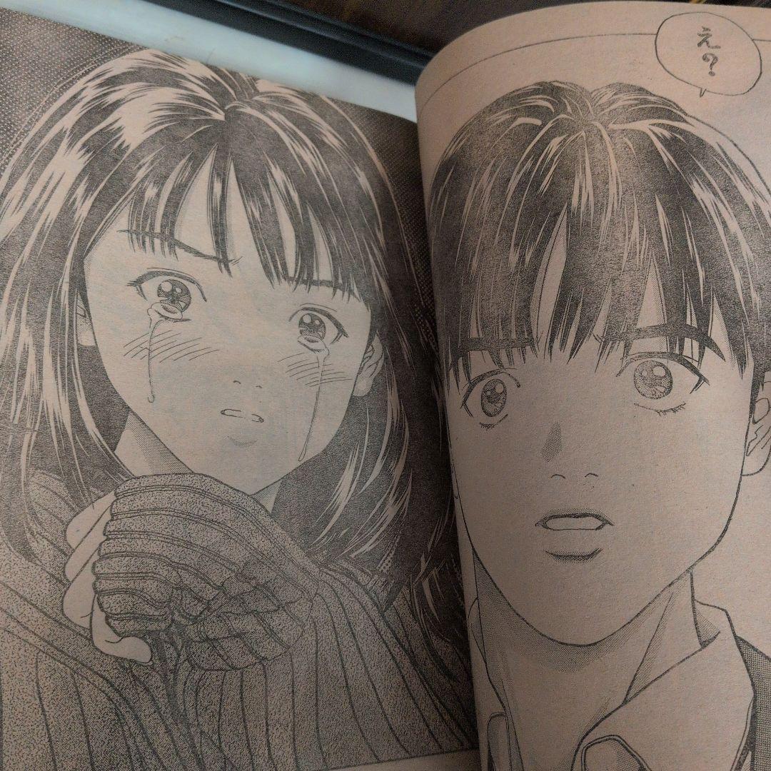 【希少】週刊少年ジャンプ 1997年19号 I\"s（アイズ）新連載　 入手困難