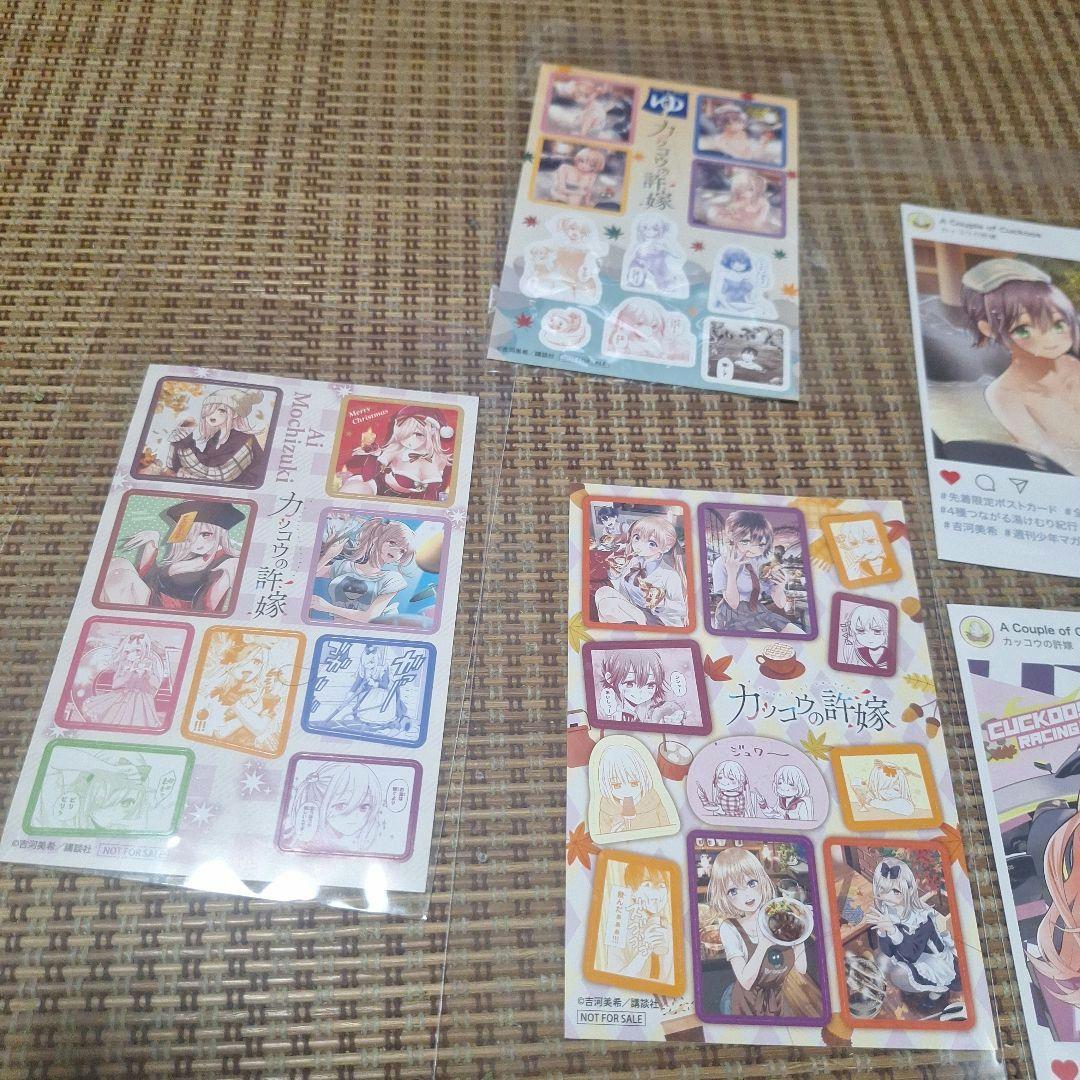 カッコウの許嫁 全巻31巻セット