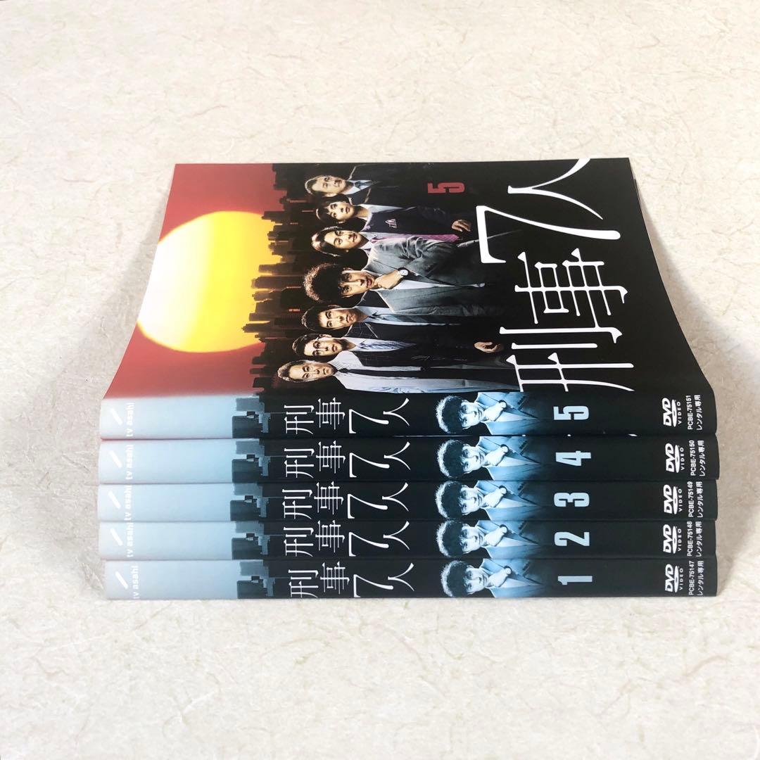 刑事7人 全5巻 DVDレンタル落ち